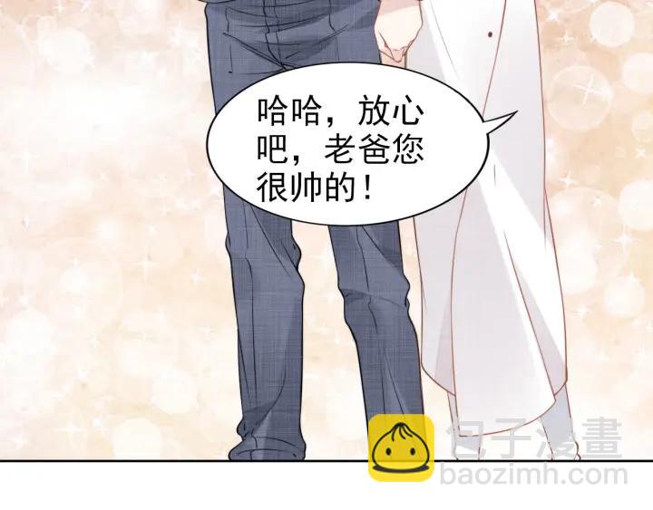第34话 婚礼的意义(1/2)-第34话