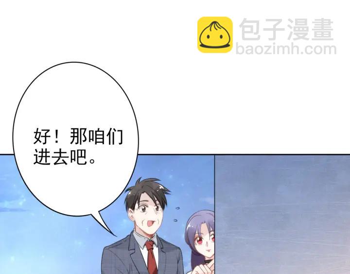 第34话 婚礼的意义(1/2)-第34话