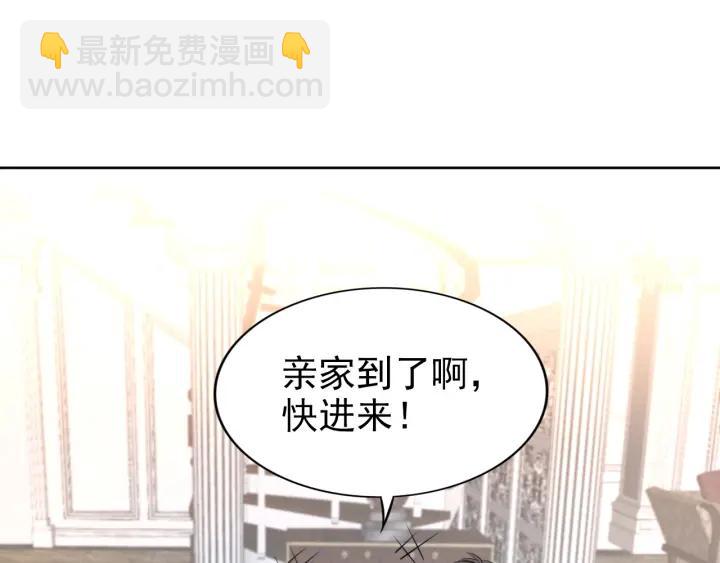 第34话 婚礼的意义(1/2)-第34话