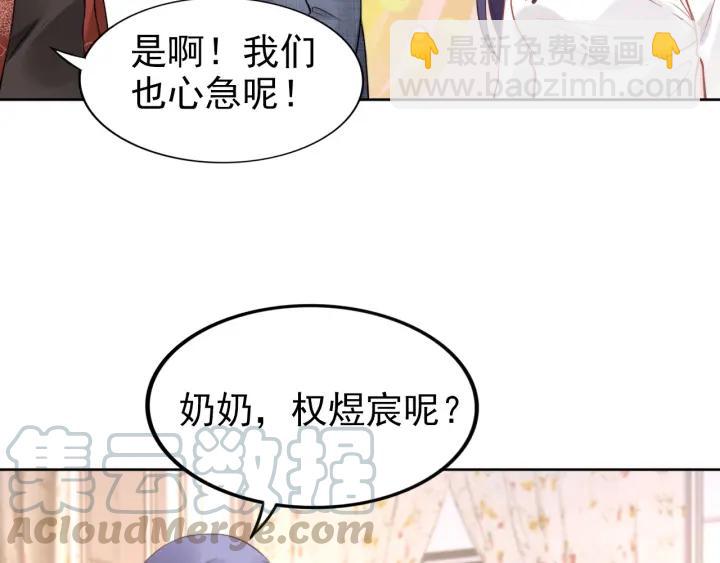 第34话 婚礼的意义(1/2)-第34话