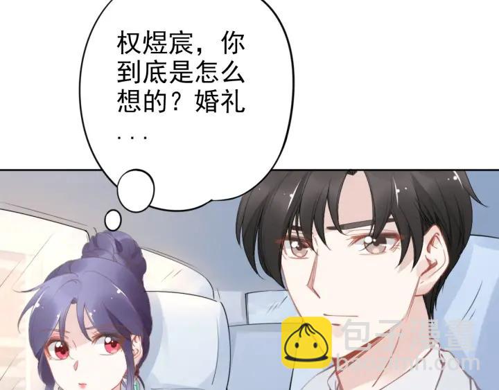 第34话 婚礼的意义(1/2)-第34话