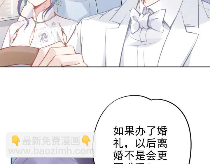 第34话 婚礼的意义(1/2)-第34话