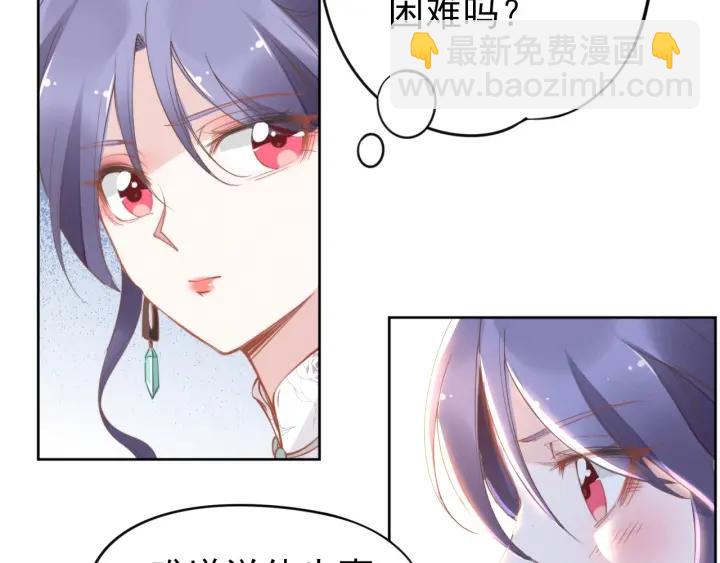 第34话 婚礼的意义(1/2)-第34话