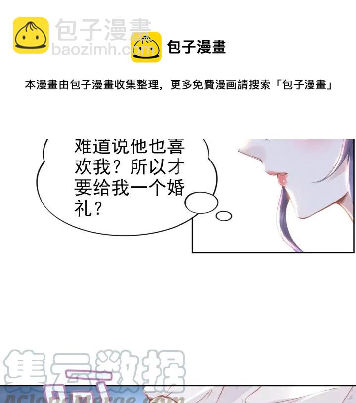 第34话 婚礼的意义(1/2)-第34话
