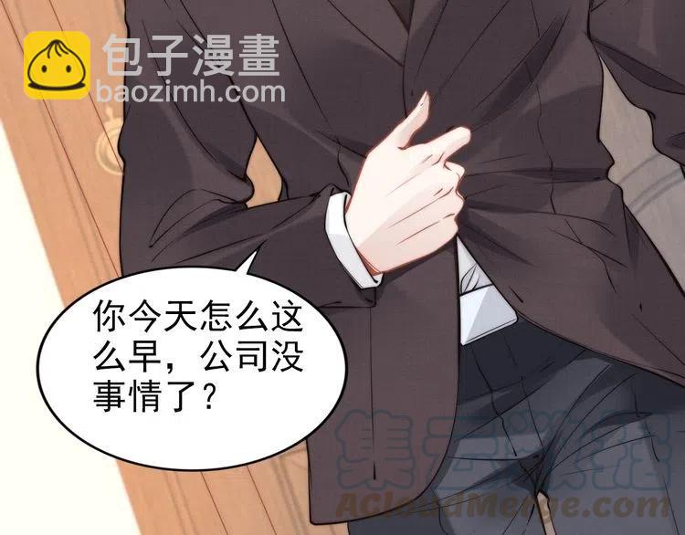 第38话 对他失去&ldquo;兴趣&rdquo;了(1/3)-第38话
