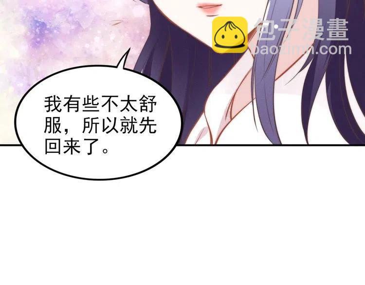 第38话 对他失去&ldquo;兴趣&rdquo;了(1/3)-第38话