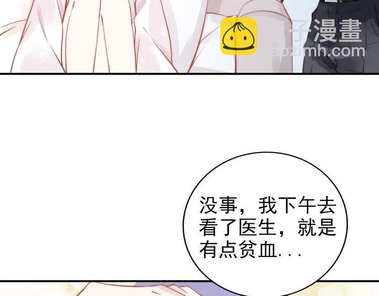 第38话 对他失去&ldquo;兴趣&rdquo;了(1/3)-第38话