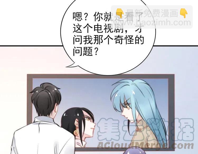第38话 对他失去&ldquo;兴趣&rdquo;了(1/3)-第38话
