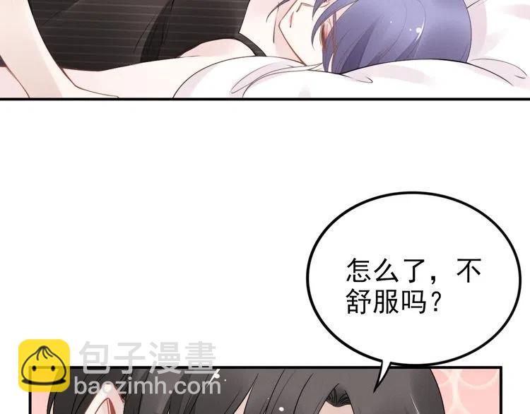 第38话 对他失去&ldquo;兴趣&rdquo;了(1/3)-第38话