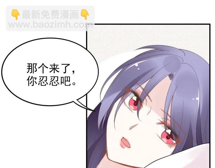 第38话 对他失去&ldquo;兴趣&rdquo;了(1/3)-第38话