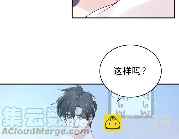 第38话 对他失去&ldquo;兴趣&rdquo;了(1/3)-第38话