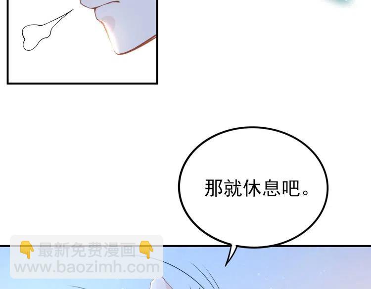 第38话 对他失去&ldquo;兴趣&rdquo;了(1/3)-第38话