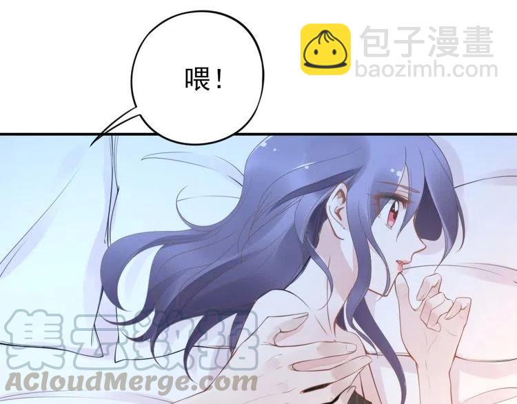 第38话 对他失去&ldquo;兴趣&rdquo;了(1/3)-第38话