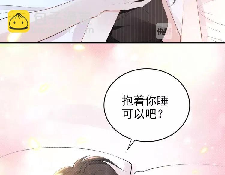 第38话 对他失去&ldquo;兴趣&rdquo;了(1/3)-第38话