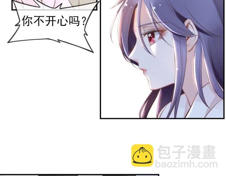 第38话 对他失去&ldquo;兴趣&rdquo;了(1/3)-第38话