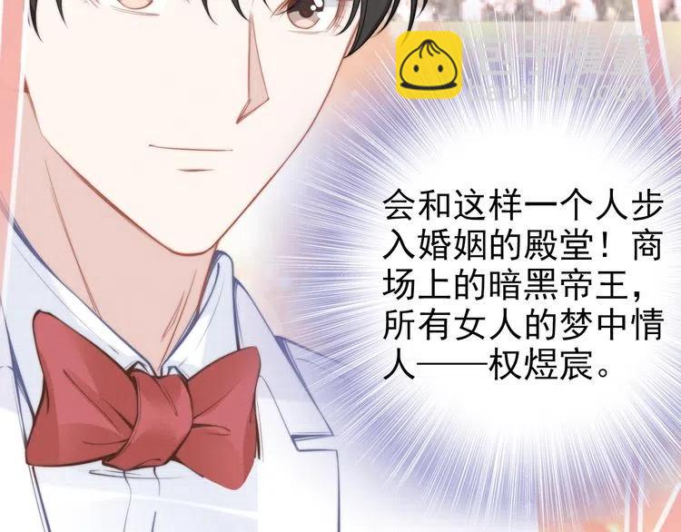 第40话 我们结婚了(1/2)-第40话