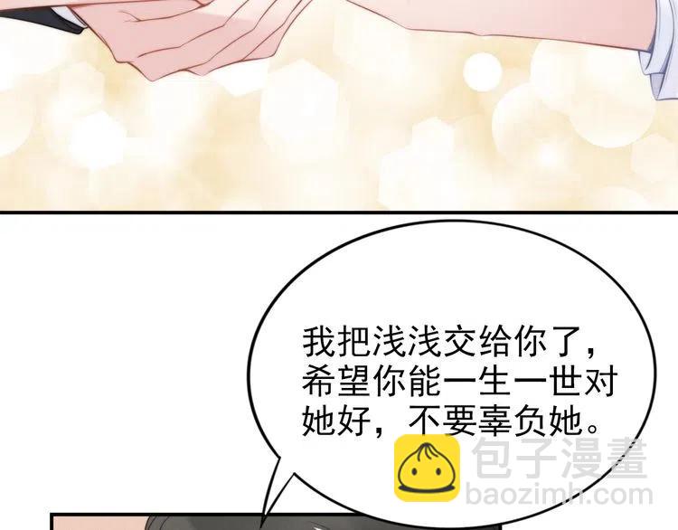 第40话 我们结婚了(1/2)-第40话