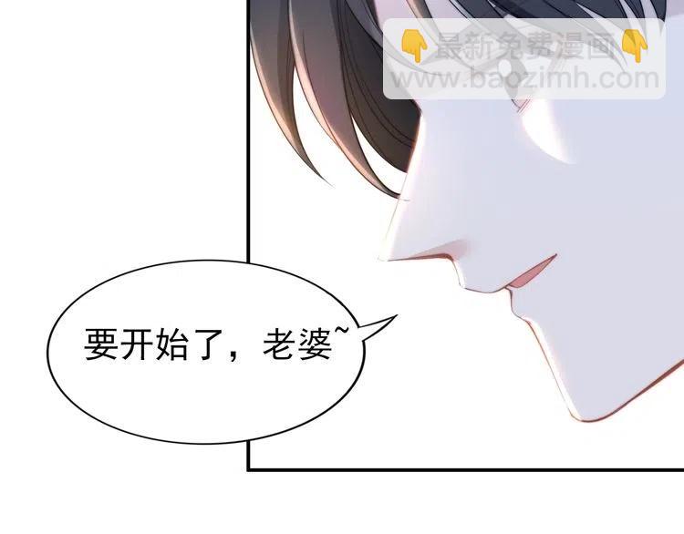 第40话 我们结婚了(1/2)-第40话