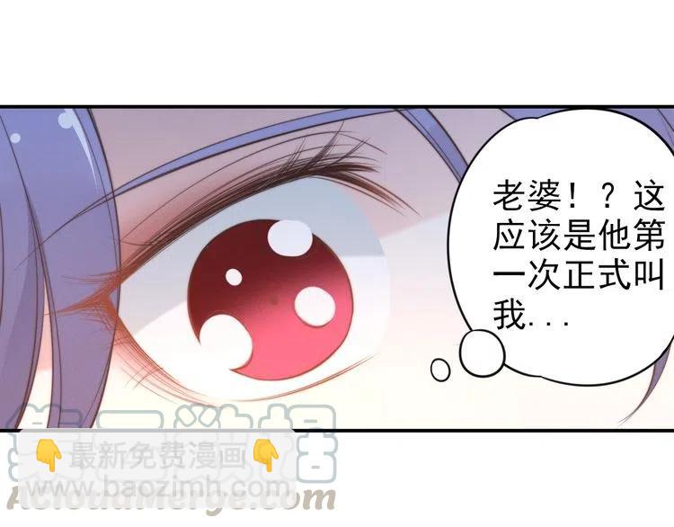 第40话 我们结婚了(1/2)-第40话