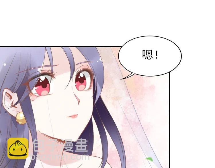 第40话 我们结婚了(1/2)-第40话