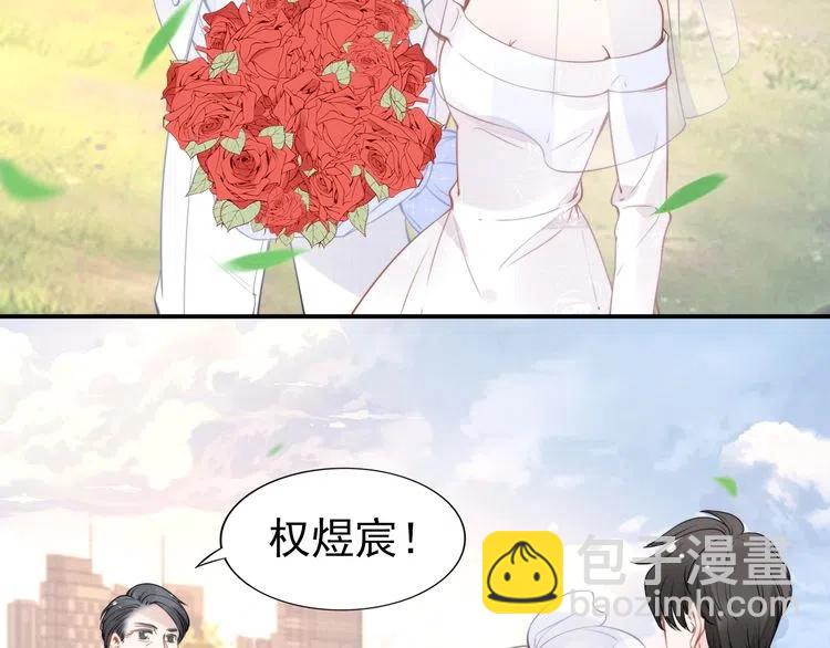 第40话 我们结婚了(1/2)-第40话