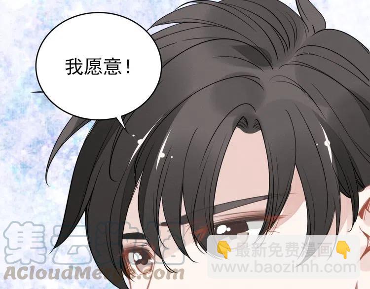 第40话 我们结婚了(1/2)-第40话