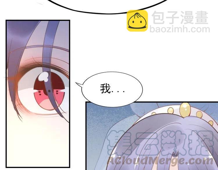 第40话 我们结婚了(1/2)-第40话