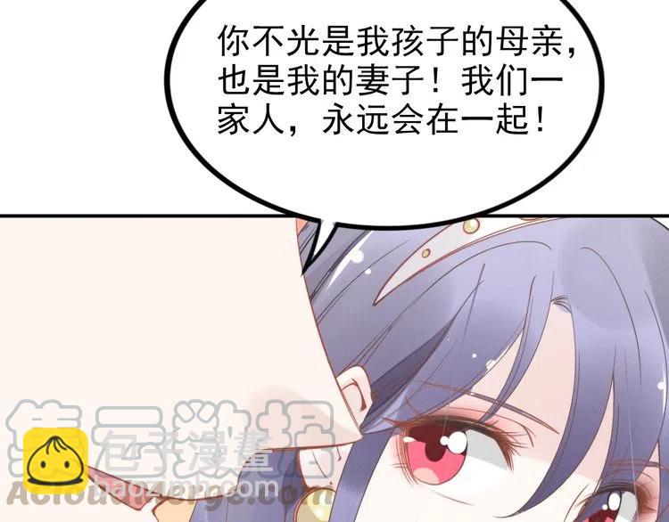第40话 我们结婚了(1/2)-第40话