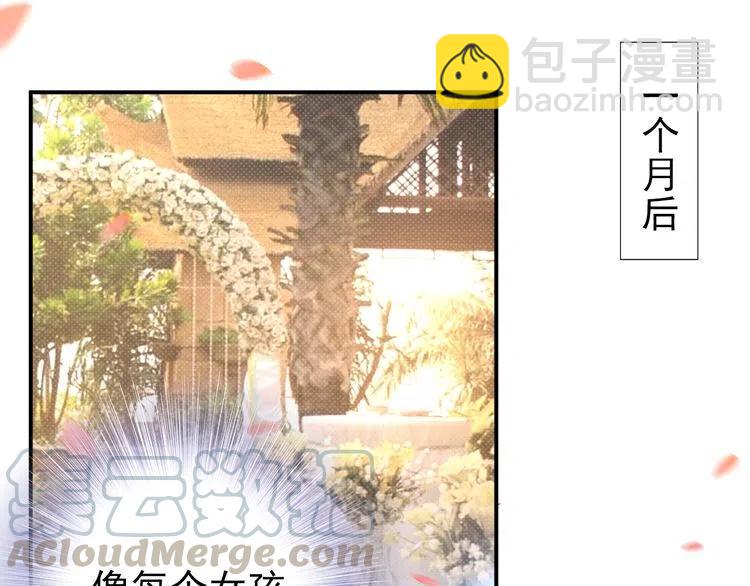 第40话 我们结婚了(1/2)-第40话