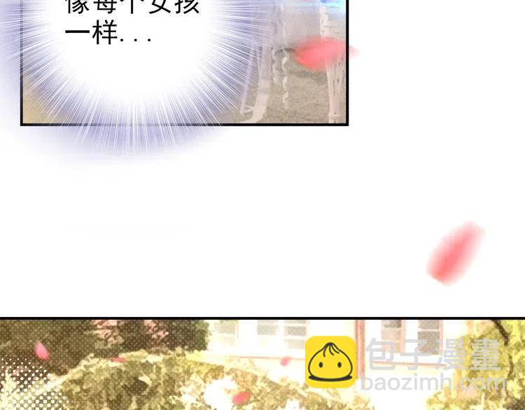 第40话 我们结婚了(1/2)-第40话
