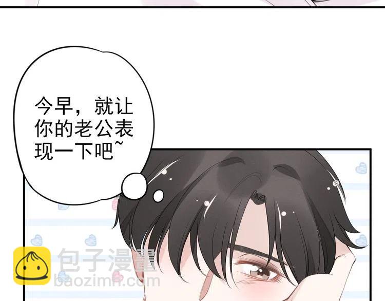 第42话 权少火烧厨房！(1/2)-第42话