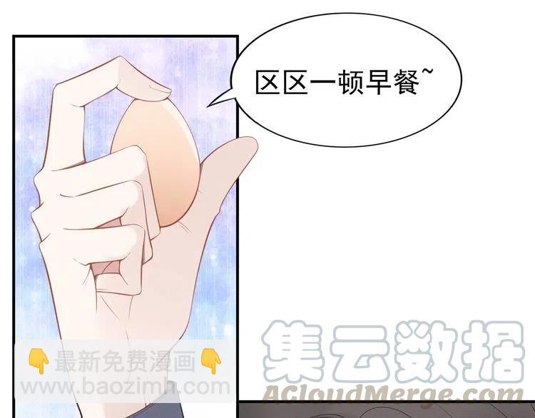 第42话 权少火烧厨房！(1/2)-第42话