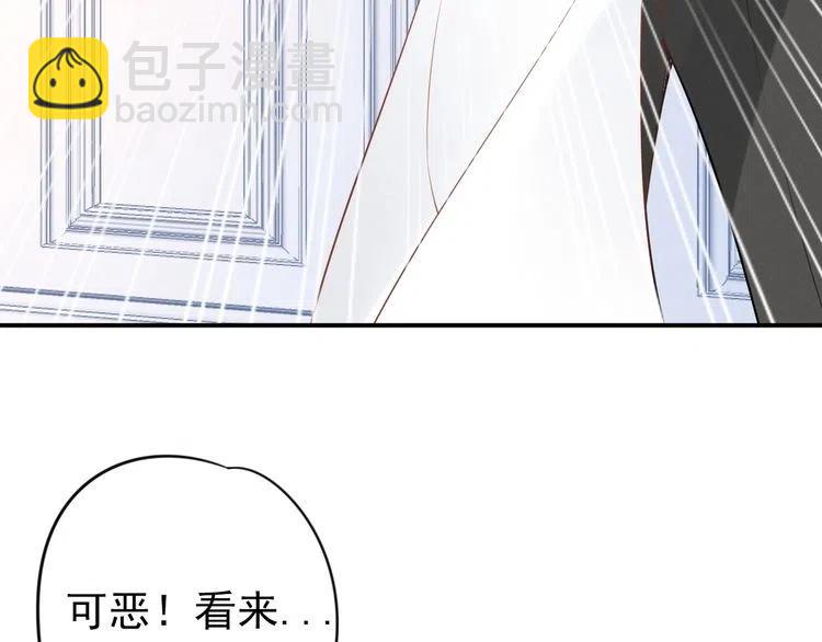第42话 权少火烧厨房！(1/2)-第42话