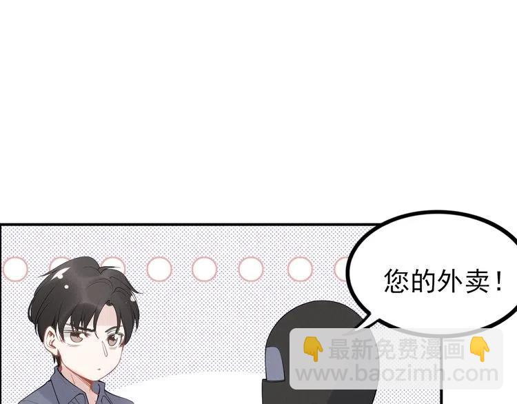 第42话 权少火烧厨房！(1/2)-第42话