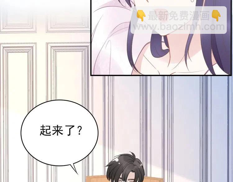 第42话 权少火烧厨房！(1/2)-第42话