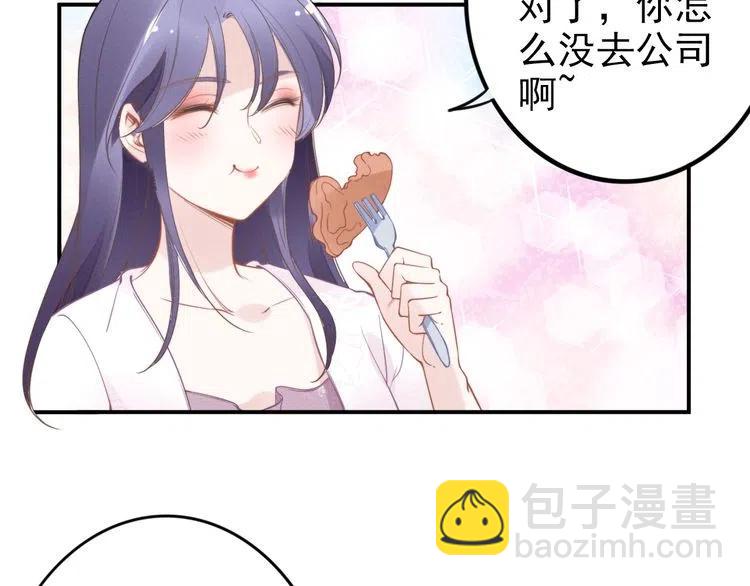 第42话 权少火烧厨房！(1/2)-第42话