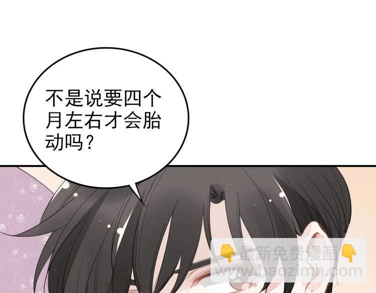 第42话 权少火烧厨房！(1/2)-第42话