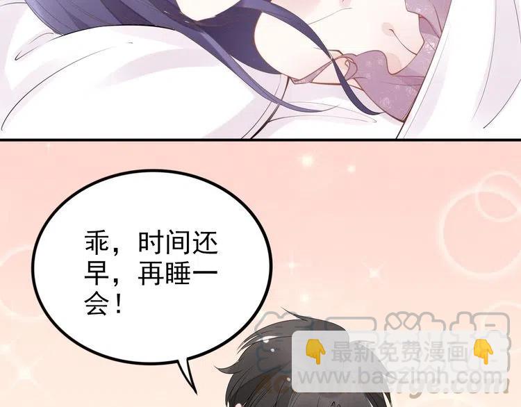 第42话 权少火烧厨房！(1/2)-第42话