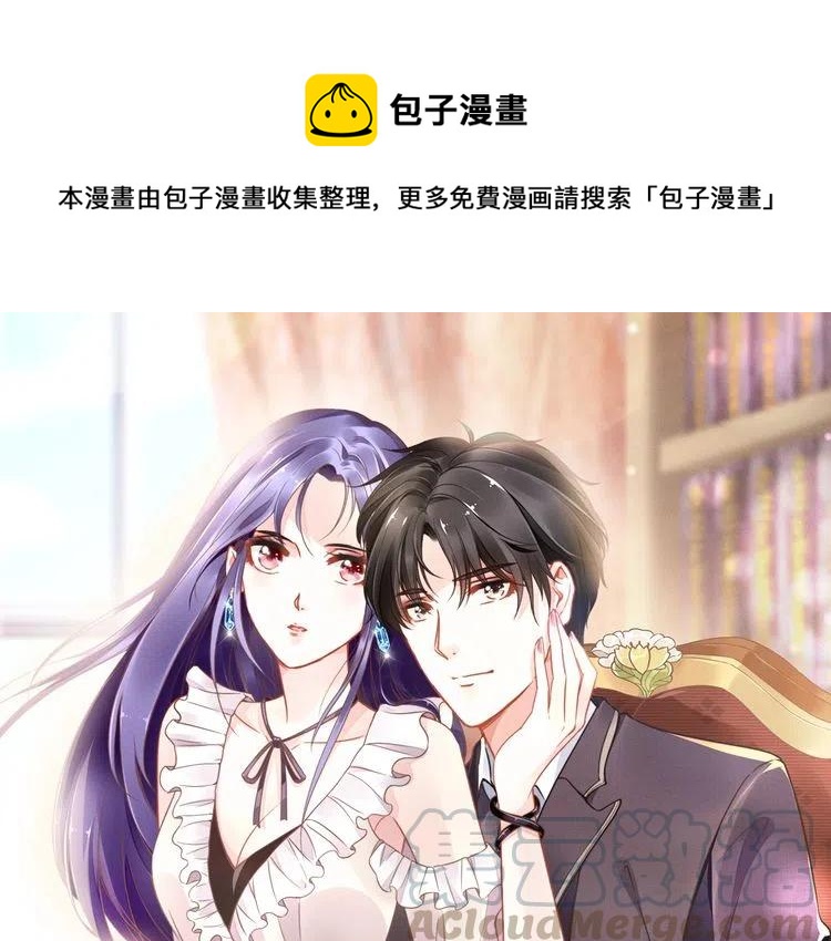 第44话 请给我解释的机会！(1/2)-第44话