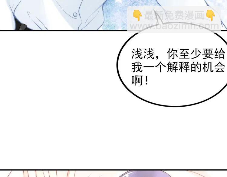 第44话 请给我解释的机会！(1/2)-第44话