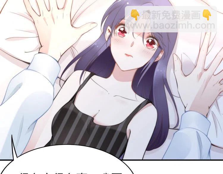 第44话 请给我解释的机会！(1/2)-第44话