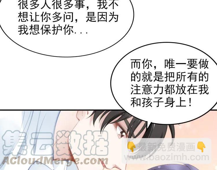 第44话 请给我解释的机会！(1/2)-第44话