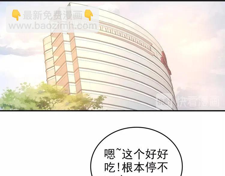 第44话 请给我解释的机会！(1/2)-第44话