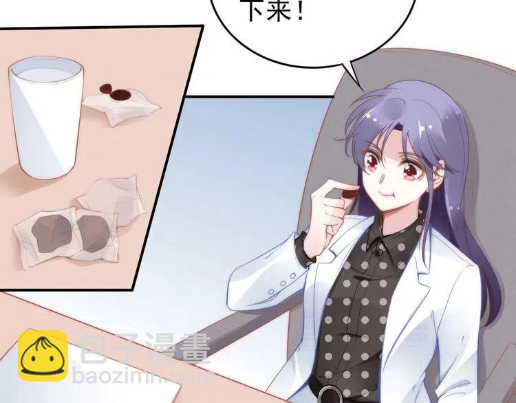 第44话 请给我解释的机会！(1/2)-第44话