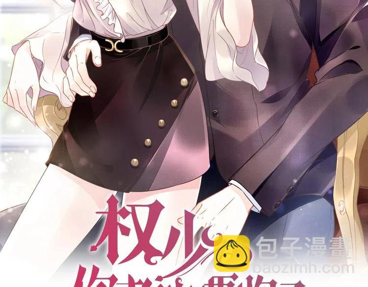 第44话 请给我解释的机会！(1/2)-第44话