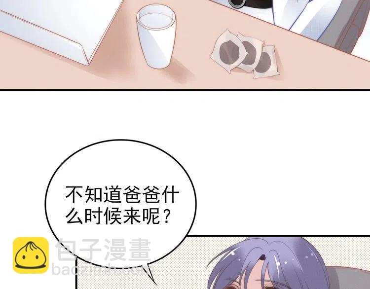 第44话 请给我解释的机会！(1/2)-第44话