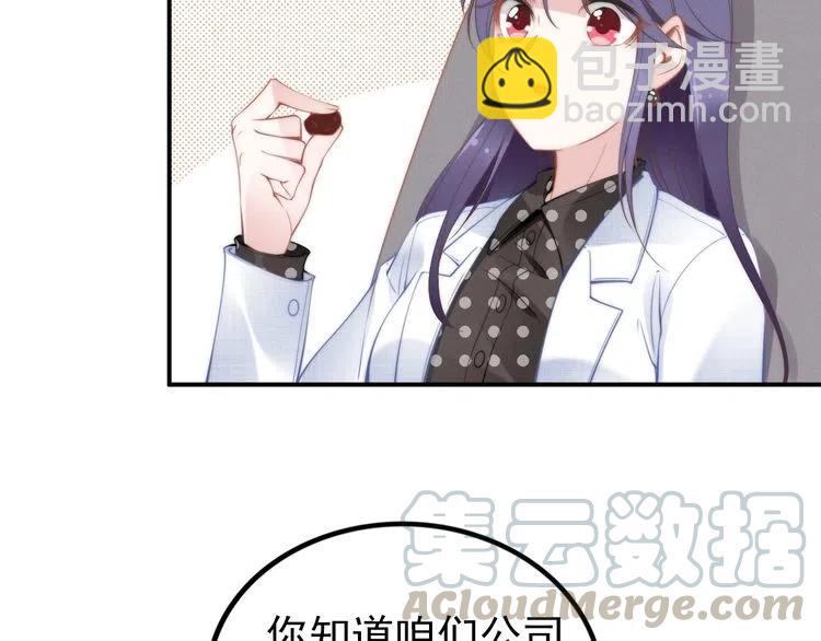 第44话 请给我解释的机会！(1/2)-第44话