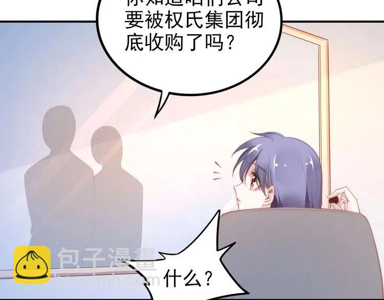 第44话 请给我解释的机会！(1/2)-第44话