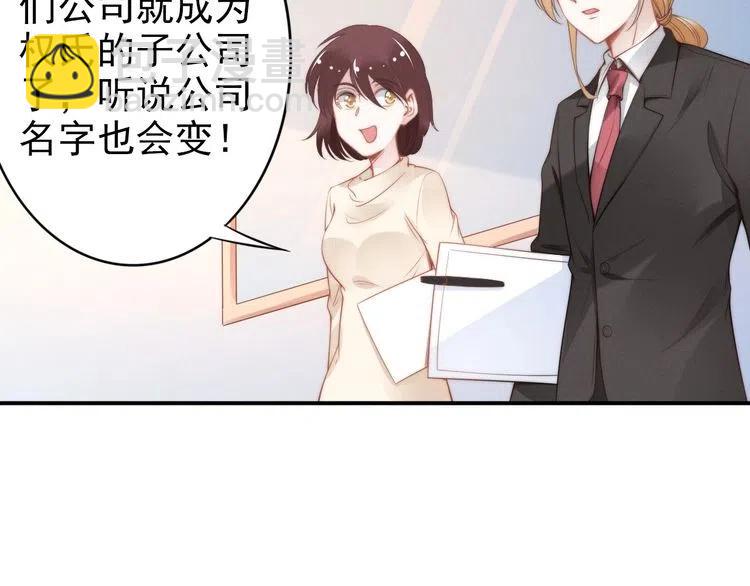 第44话 请给我解释的机会！(1/2)-第44话