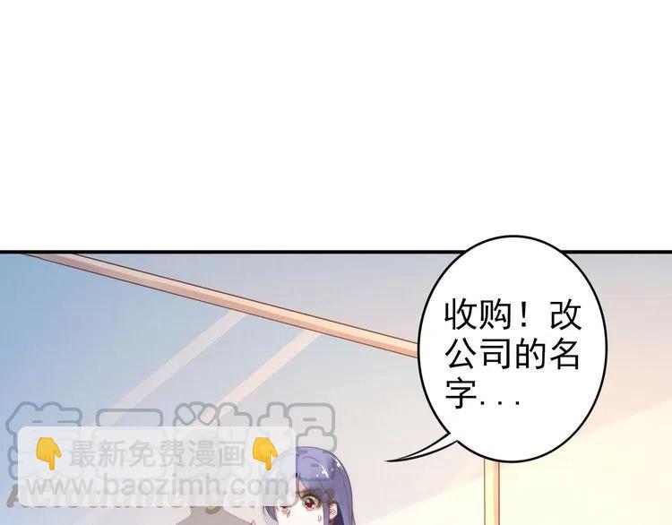 第44话 请给我解释的机会！(1/2)-第44话